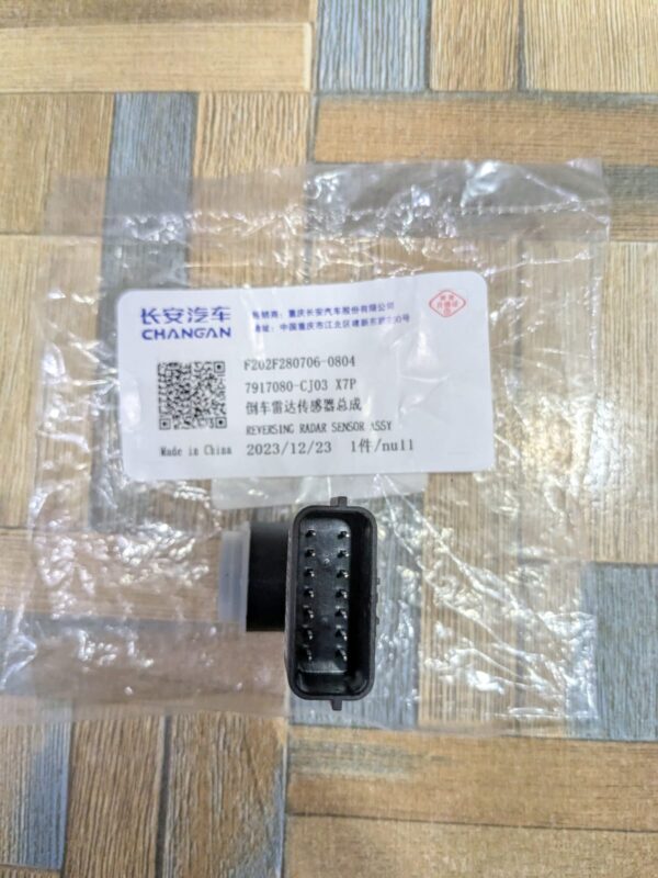 Changan Oshan X7 2021-2023 Parking Sensor - Image 2