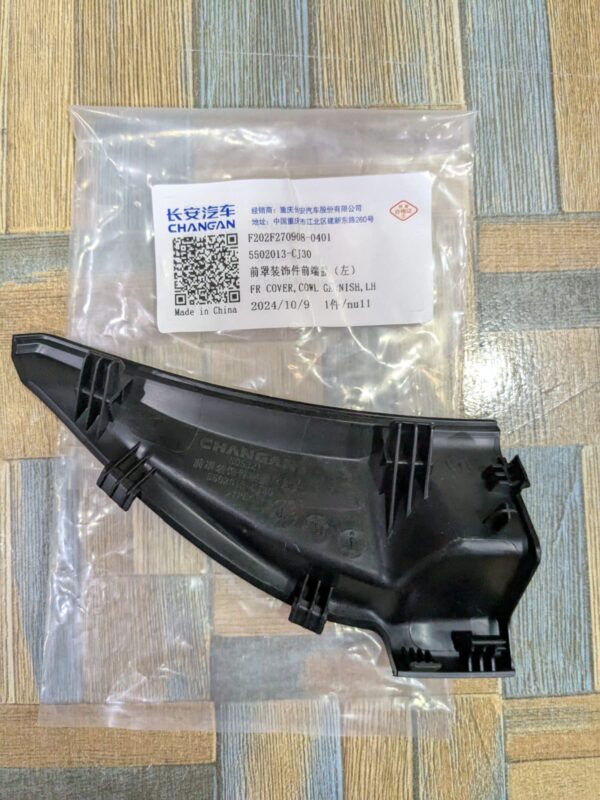 Changan Oshan X7 2021-2023 Wiper Shield Corner - Image 2
