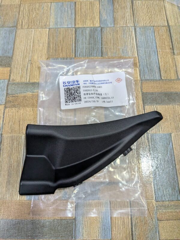 Changan Oshan X7 2021-2023 Wiper Shield Corner